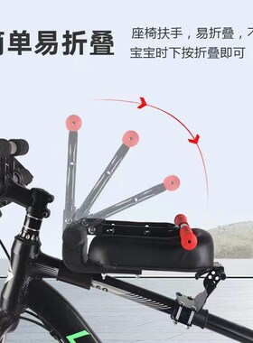 适用捷安特山地车儿童座椅前置变速单车前置宝宝S安全座椅小孩前