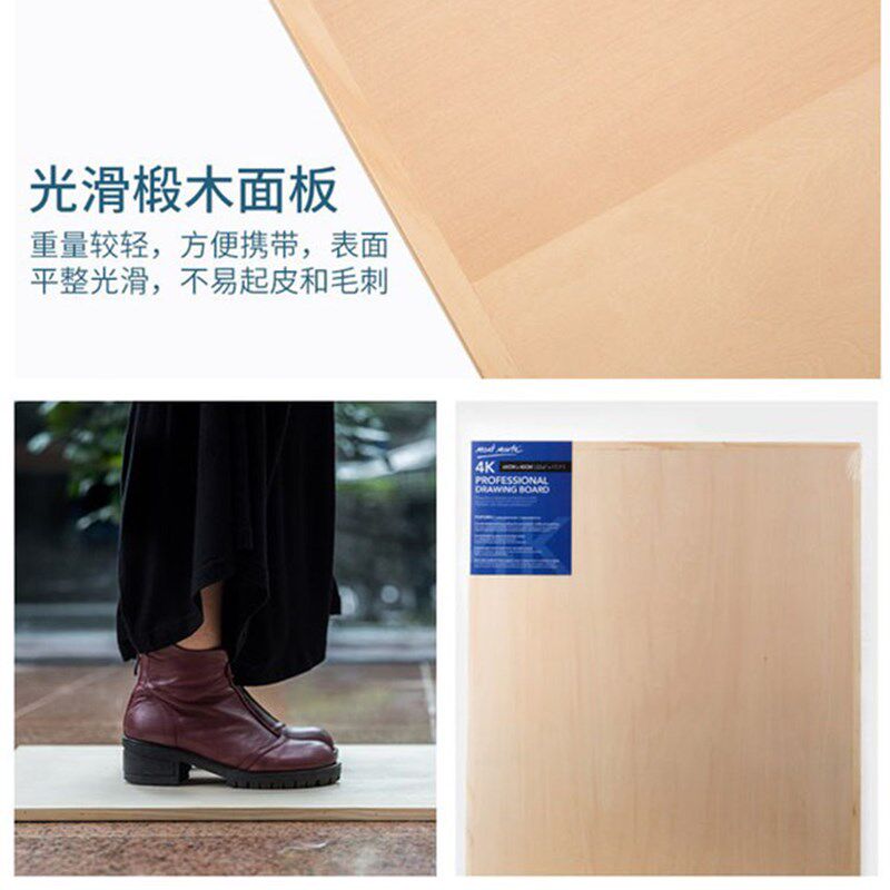 蒙玛特 实木素描画板初学者便w携画室2k绘图板写生4K速写板学生