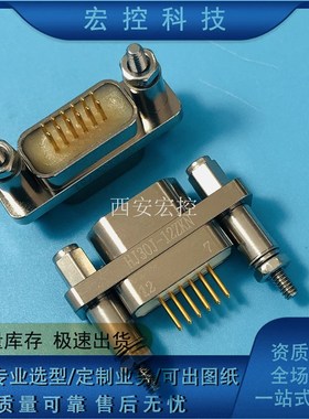 HJ30J矩形连接器 HJ30J-12ZKW HJ30J-12ZKN RHJ30J-12ZKS