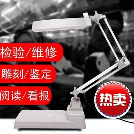 修表放大镜30倍高清高倍台式放大镜带LED灯10倍老人阅读20倍修表A