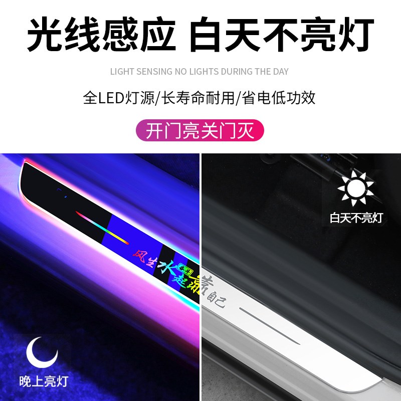 适用于奥迪门槛条氛j围灯A4L/Q5L/A6L/A3/Q3/Q2Lled感应灯免接线