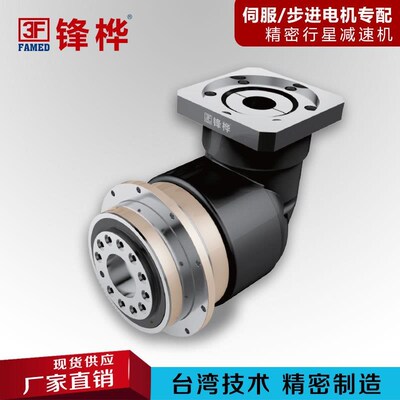 现货供应 EVT转角法s兰输出高精密型行星减速机 伺服转角减速器
