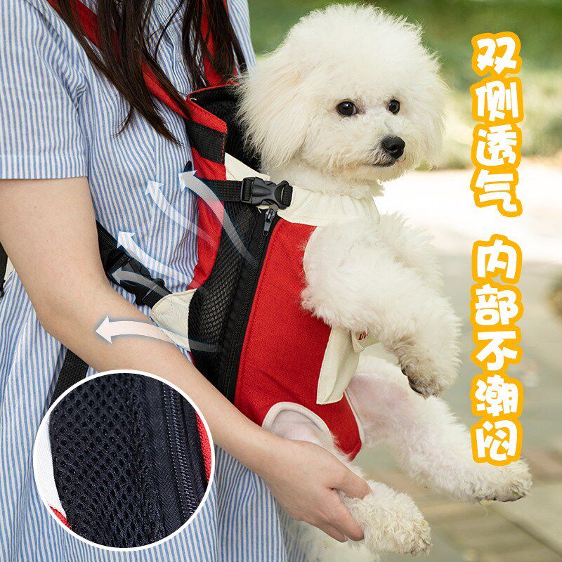 狗狗外出包泰迪比熊m小型犬便携夏天透气双肩背带高颜值胸前遛狗