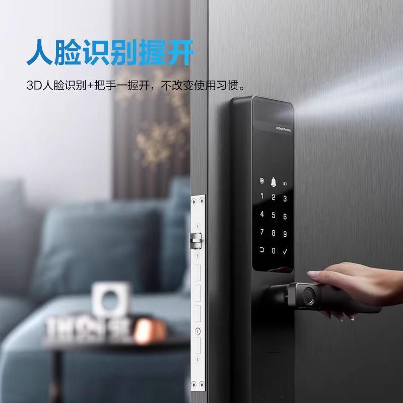 【国补1b5%】萤石智能锁Y2000F握开人脸指纹锁家用密码电子锁霸王