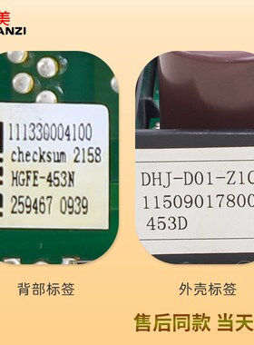 适用海信容声冰箱HGFE-453Ew/G/N/D/P/C/B压缩机变频板主控驱动板