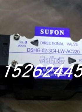 台湾SUFON电磁阀DSHG-02-3C4-LzW-AC220V 3C5/3C6/3C60苏州天凌