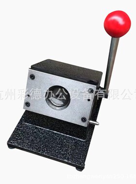 重型证卡机圆形异形各种切卡机pVc证卡机 直径8X0-90MM