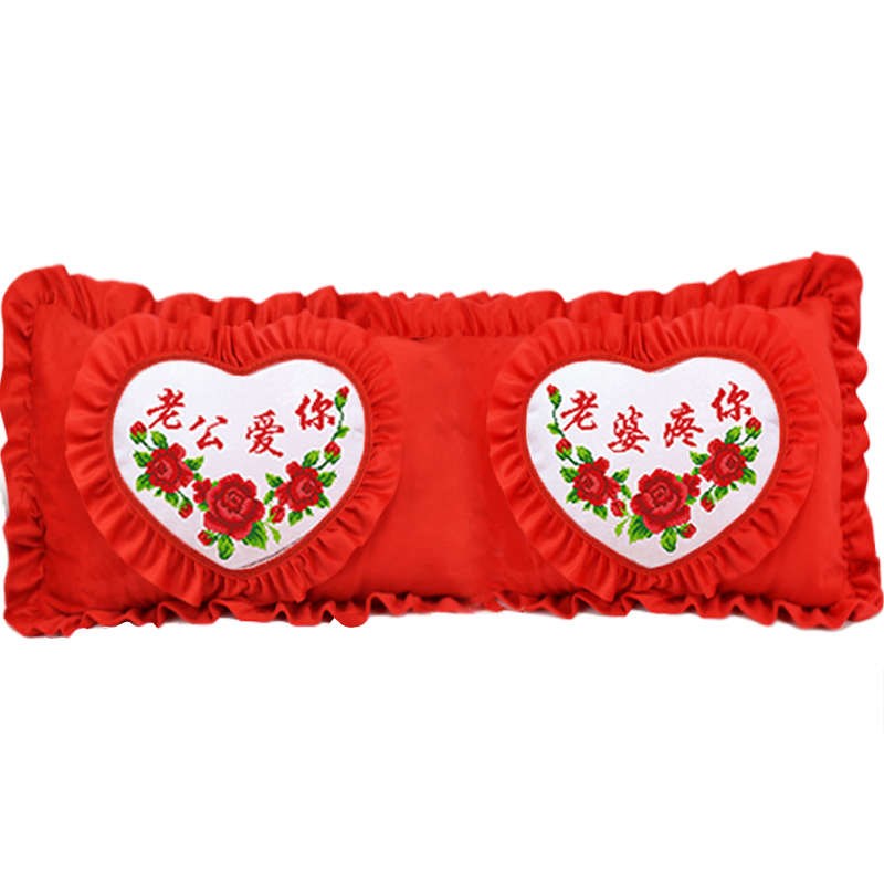 新款十字绣长枕头1.8米印花结婚喜庆卧室床上双人情侣Z款抱枕头套