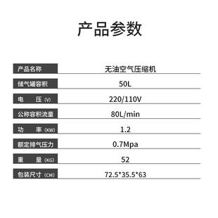 热转印降噪50L气压机专用气缸双烫画机空压机定制气泵静音低噪机