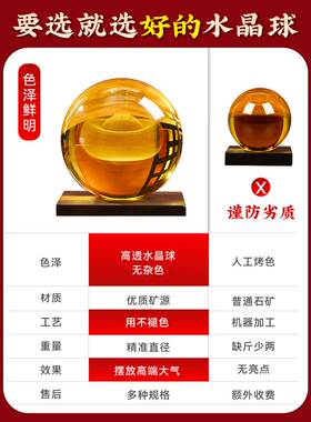 黄色水晶球摆件可旋转红紫白色透明玻璃球K家居装U饰开业玄关小摆