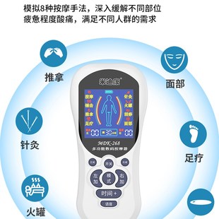 家用面瘫脸部按摩仪面部肌肉训练后遗症H智能脉冲针灸电刺激理疗