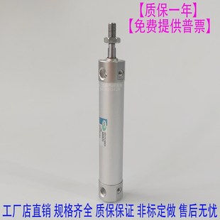 TPC高速园柱型气缸ARDBA40 ARDB40-300-350-450-5P00-600-700-800