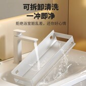 阳台洗衣bd池洗衣机置物架免打孔壁挂式 白色卧室不锈钢家用收纳架