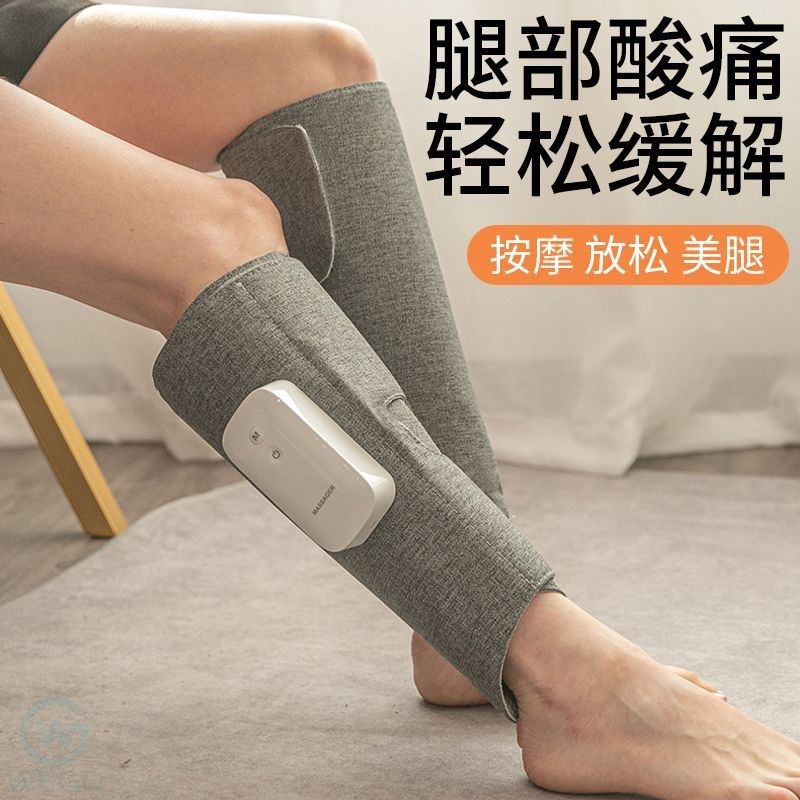 小腿腿部b按摩器 充电电动气压空气波气囊发热敷振动美腿按摩仪器,个人护理/保健/按摩器材,按摩足疗机,淘宝优惠券,粉丝福利购,淘宝优惠卷