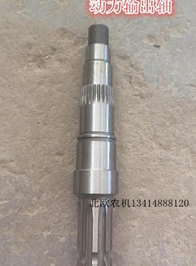 农机配件旋耕机配k件拖拉机配件雷沃欧豹504/554动力输出轴