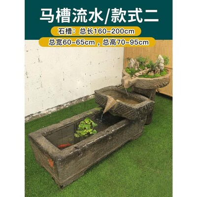 石槽鱼缸石头g花盆老石槽r流水组合室内店铺酒店装饰民间旧石器石