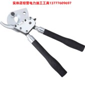 G32A棘轮式 电缆剪 铜铝线缆剪S 断线剪 ZUPPER 电缆切刀 巨力