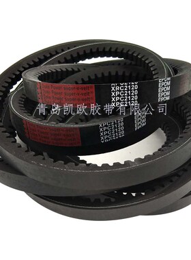 工业橡胶齿型c三角带XPC2800XPC2900XPC3000XPC3100XPC3150XPC303