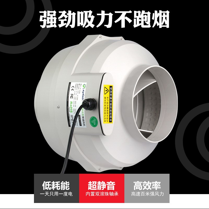厨房油烟排烟管道增压抽风机大功率商用家用强力X超静音排气扇