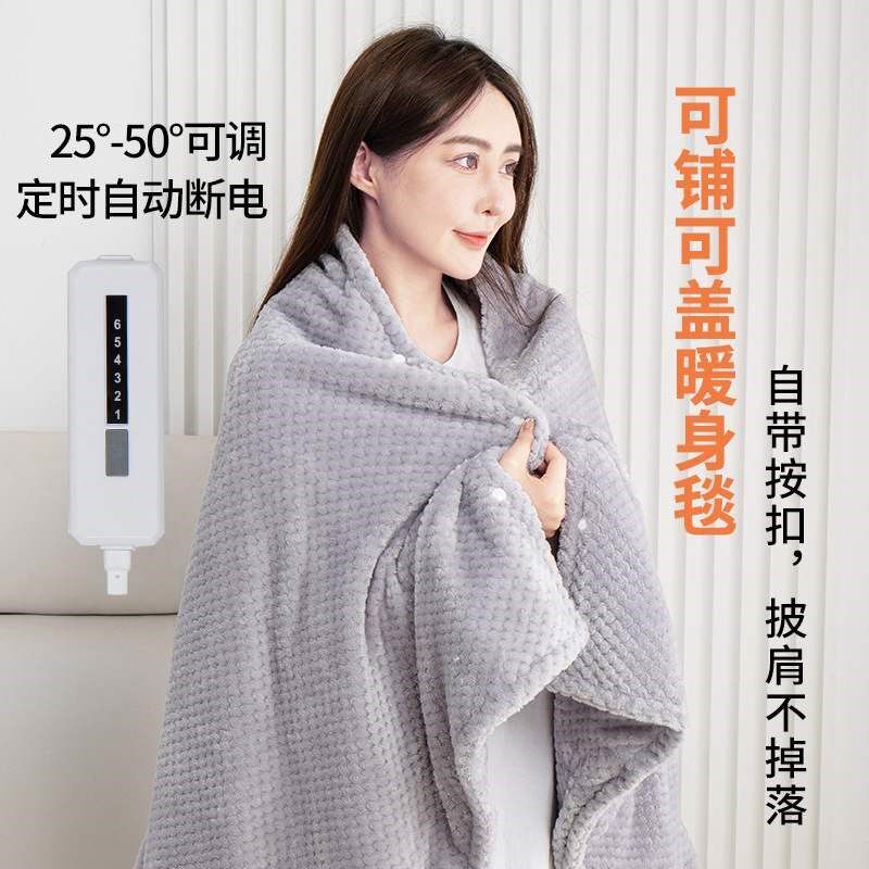 冬季电热毯子f充电加热毛毯子办公室午休午睡加绒保暖发热披肩