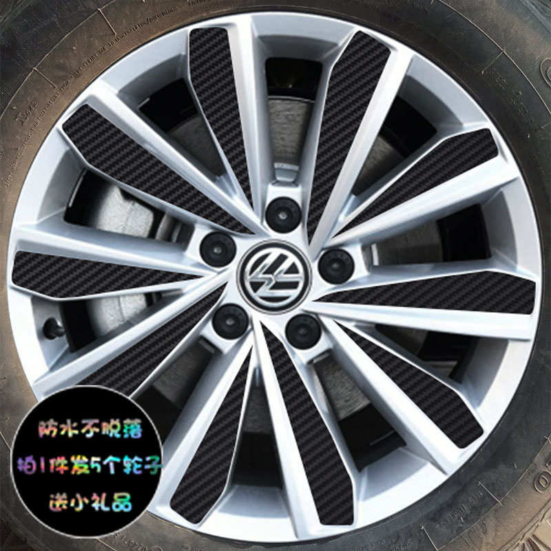 装饰反光贴纸遮挡车贴轮毂 新款  车身画痕帕萨特改X装 帕萨特贴