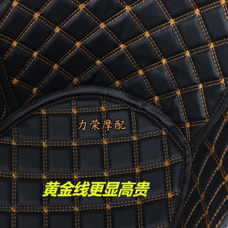 适用雅马哈XMAX300改装坐桶套内衬马桶坐垫储S物箱保护垫改装配件