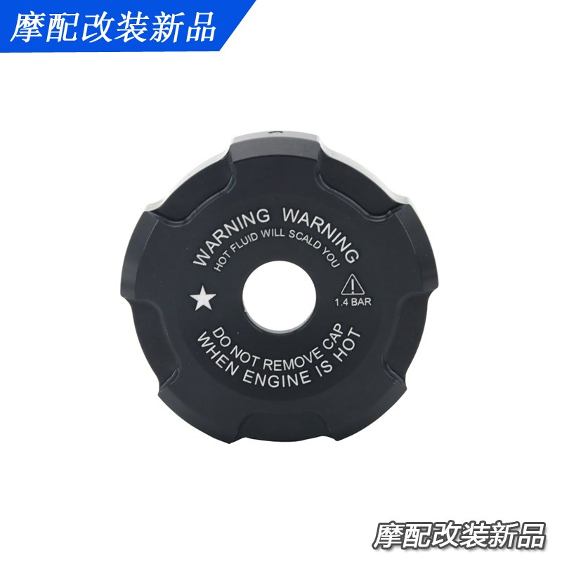 适用于哈雷Sportster S RH975C 运动者S 改装CNC铝水箱盖 散热器