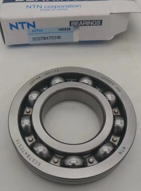 SC07B37CS SC07B4s4 SC07B47 尺寸 35X72X14mm 变速箱轴承