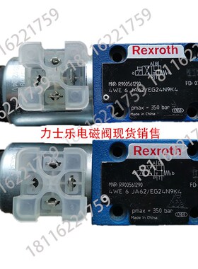 力士乐液压逻辑阀R90091258q0 LC25A20D7X R900912589 LC32A20D7X