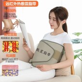 热敷震脂暖宫腰带震动甩脂瘦肚子神器美K容院暖宫震动热敷腰带减