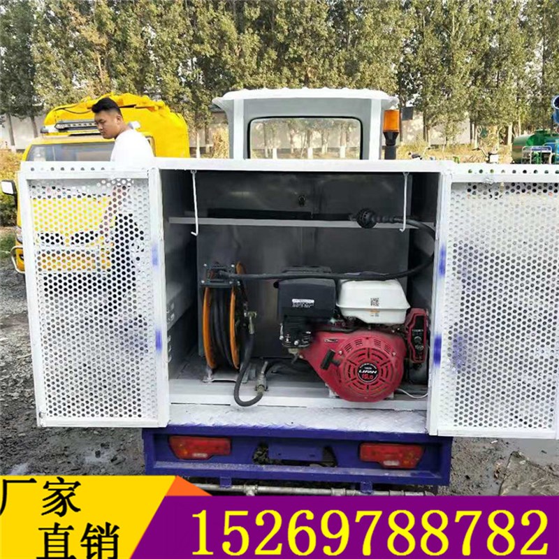移动电动三轮高j压清洗车路面保洁洗地车水枪冲洗洒水车环卫车价