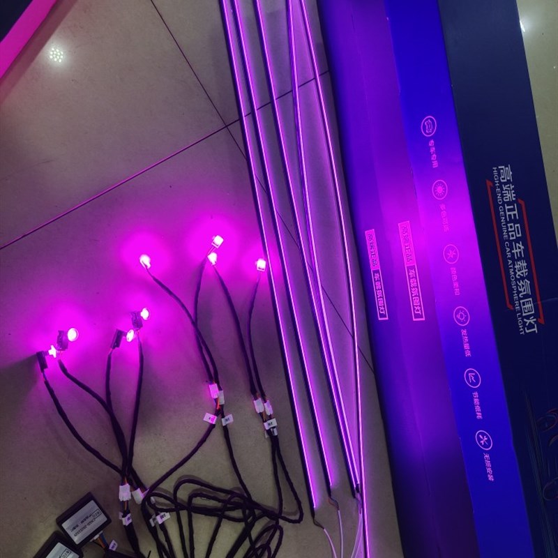 通用超薄黑武士灯亚克力灯条64色氛围灯 整车18灯T带中控贯穿 分