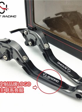 适用于奥古斯塔675/mv800/f3/F4牛角刹车离合拉杆配件Z手柄改装件