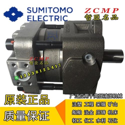 SUMIbTOMO住友液压泵QT42-20-A QT42-25-A QT42-31.5-A/AF/Z齿轮