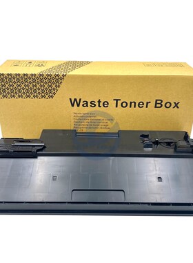 适用理光MP25h54 3054 3554 4054 5054 6054废粉盒集收盒子