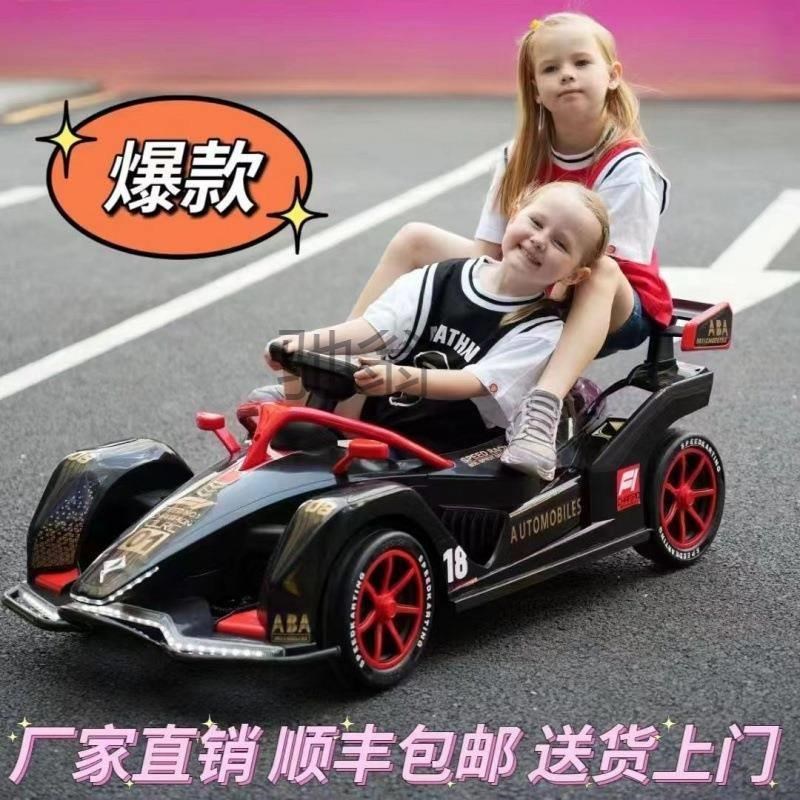 s2q儿童电动车卡丁车四轮漂移遥控车男女小P孩赛车双人可坐大人玩