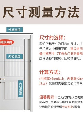 入户J82165P2门帘门纱结防蝇苍实防蚊虫网纱门风水V帘耐晒静音遮