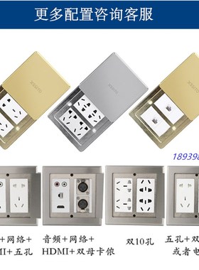 全铜防水地插超薄RCA莲花音频HDMEI带尾巴延长线六类网络地面插座