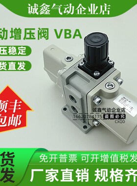 增压阀 aVBA10A/20A/22A/40A/43A-02/03/04/F02/F03/F04/GN 增压