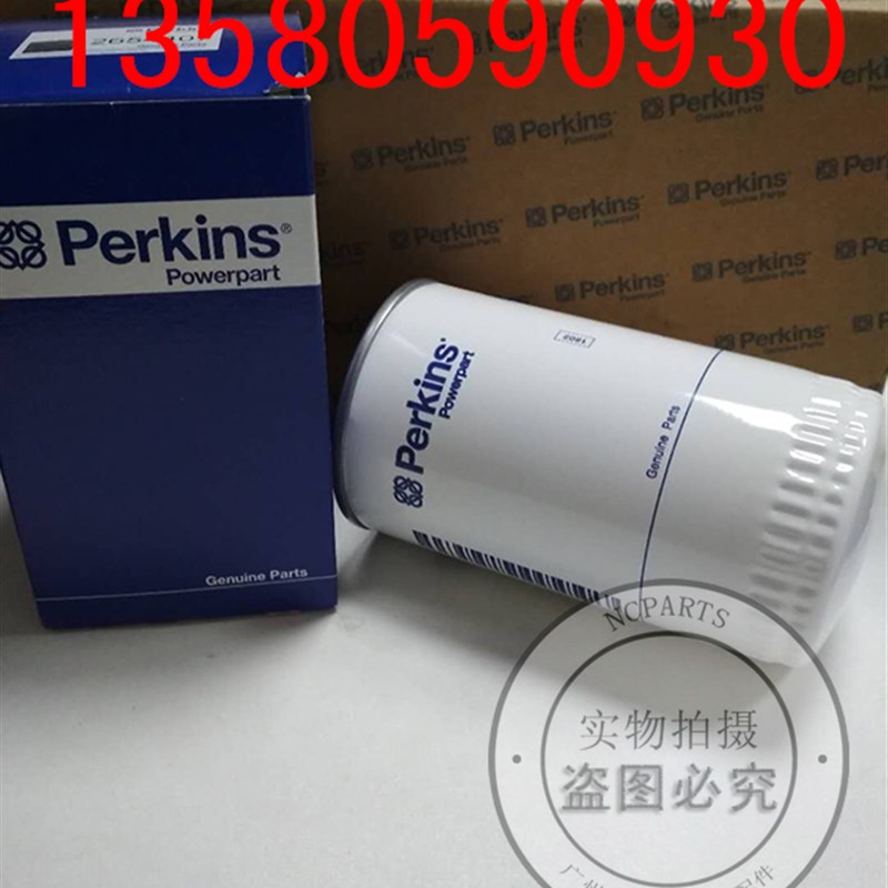 Perkins机油滤芯帕金斯发动机1104D-E44T机滤油水分X离器曲轴油封