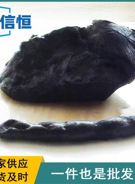 TST桥梁伸缩缝加热施工式u填缝料tst弹塑体沥青公路无缝伸缩缝厂