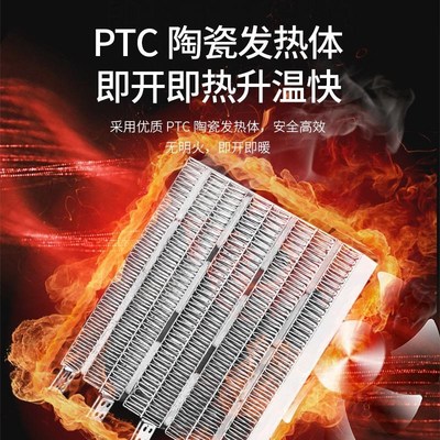 暖风机暖桌面器取暖迷你电家用速热ptcz/heater500w新款小型/spac