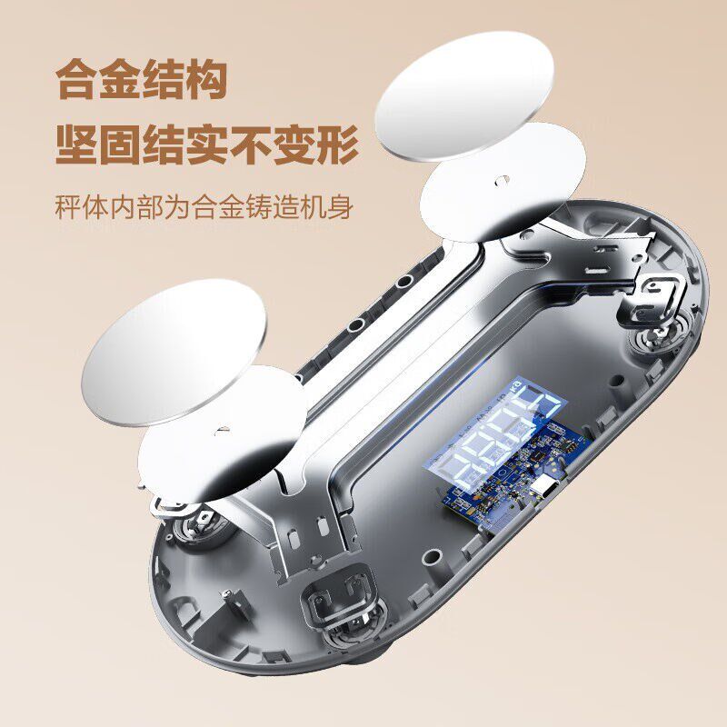 香山迷你体脂f秤精准人体秤电子秤人体家用体脂称体重计15项健康