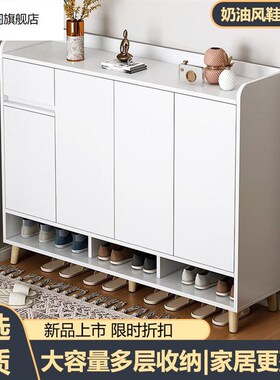 鞋柜门口家用大容量l入户玄关柜2023新款爆款奶油风收纳神器鞋架
