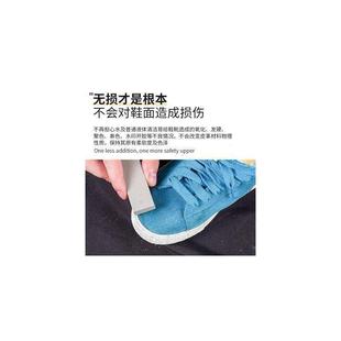 GOTO球鞋 神器 清潔護理急救清洗干洗鞋 麂皮橡皮生膠擦翻毛皮絨面鞋