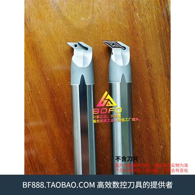 高速钢抗震刀杆 H16Q/H20R/H25S/H32T/H40HT/H40U/H50V -SVUBR16