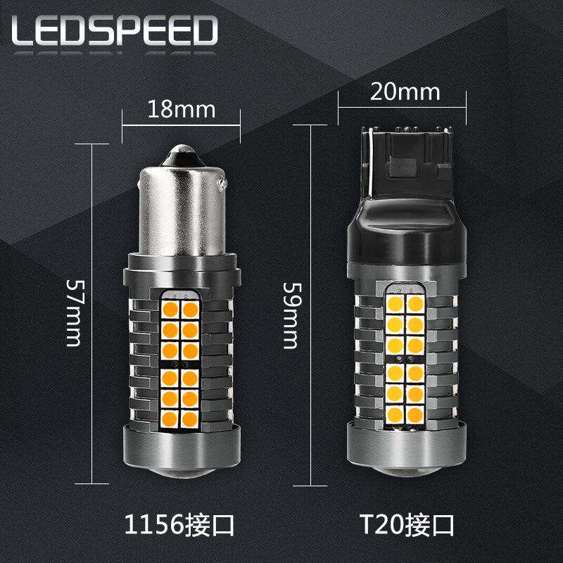 适用沃尔沃XC40改装LED转向灯高亮解码1156防Q频闪LED双闪转弯灯