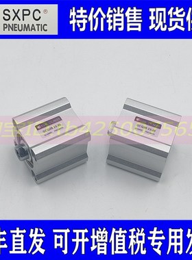 上海新益薄型气缸QgCQ2A/QCDQ2A50/63-10-15-20-25-30-40-45-50-7