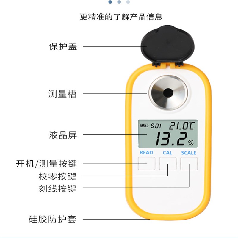 MC2-1c牧场用犊牛初乳浓度计检测仪血清蛋白含量数显折射仪二合一