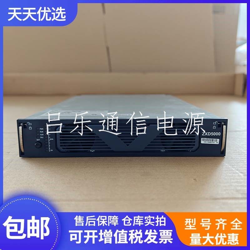 中兴ZXD5000 V6.0 通信电源整流模块48V1M00A 高频开关电源供应器
